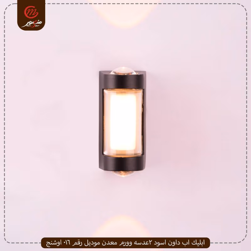 صورة المنتج ابليك اب داون اسود 2عدسه وورم معدن موديل رقم 016 اوشنج