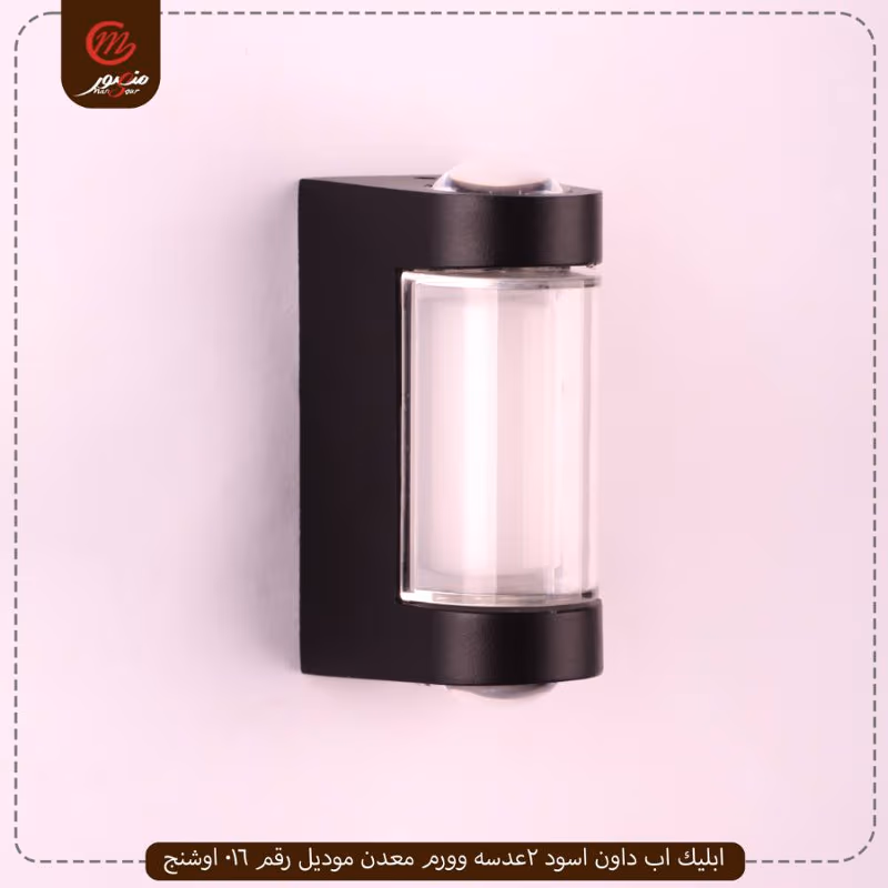 صورة المنتج ابليك اب داون اسود 2عدسه وورم معدن موديل رقم 016 اوشنج