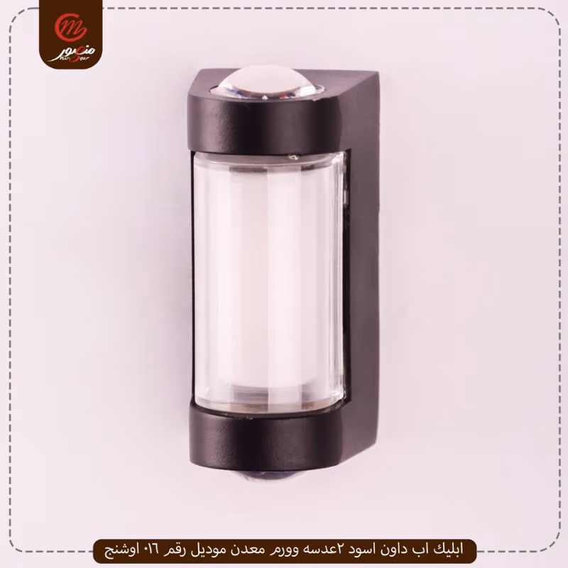 صورة المنتج ابليك اب داون اسود 2عدسه وورم معدن موديل رقم 016 اوشنج