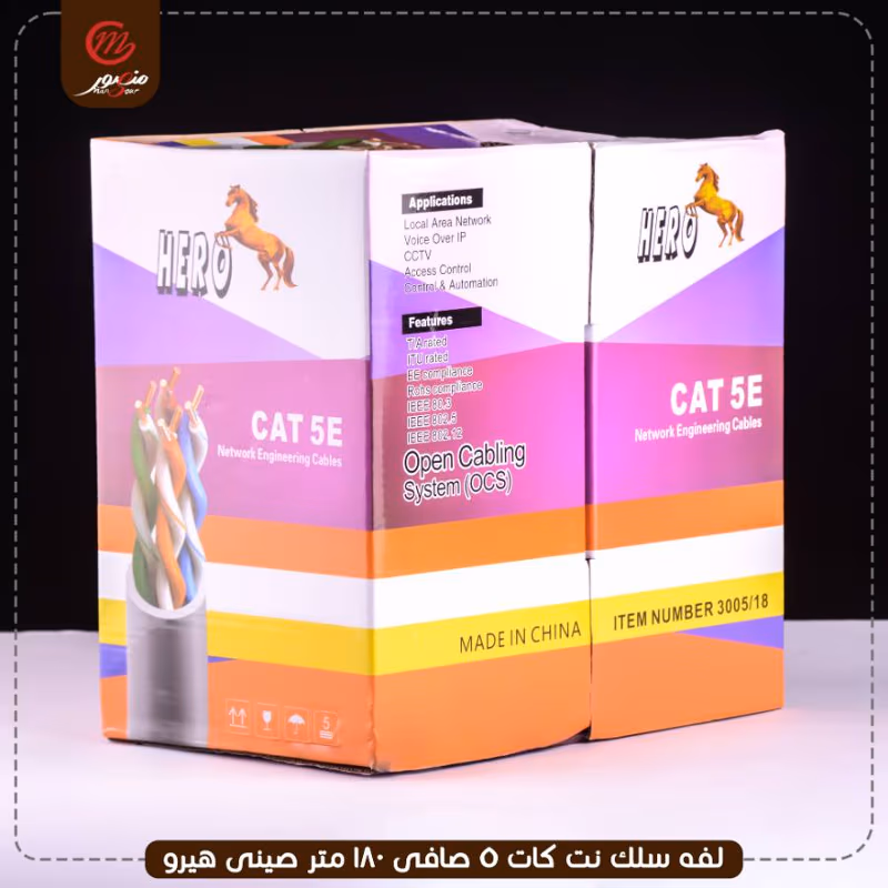 صورة المنتج لفه سلك نت كات 5 صافى 180 متر صينى هيرو
