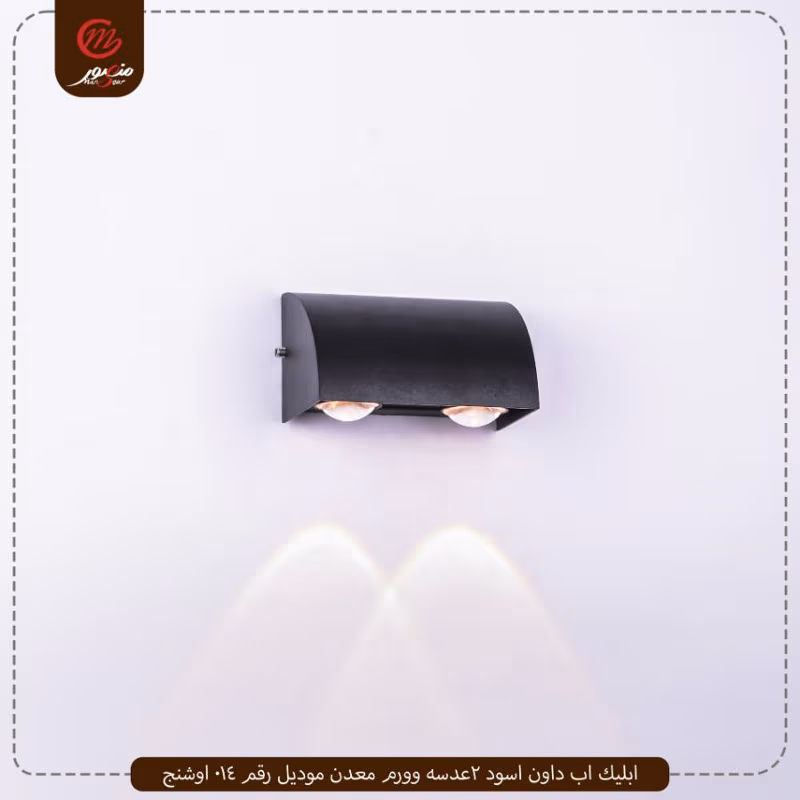 صورة المنتج ابليك اب داون اسود 2عدسه وورم معدن موديل رقم 014 اوشنج