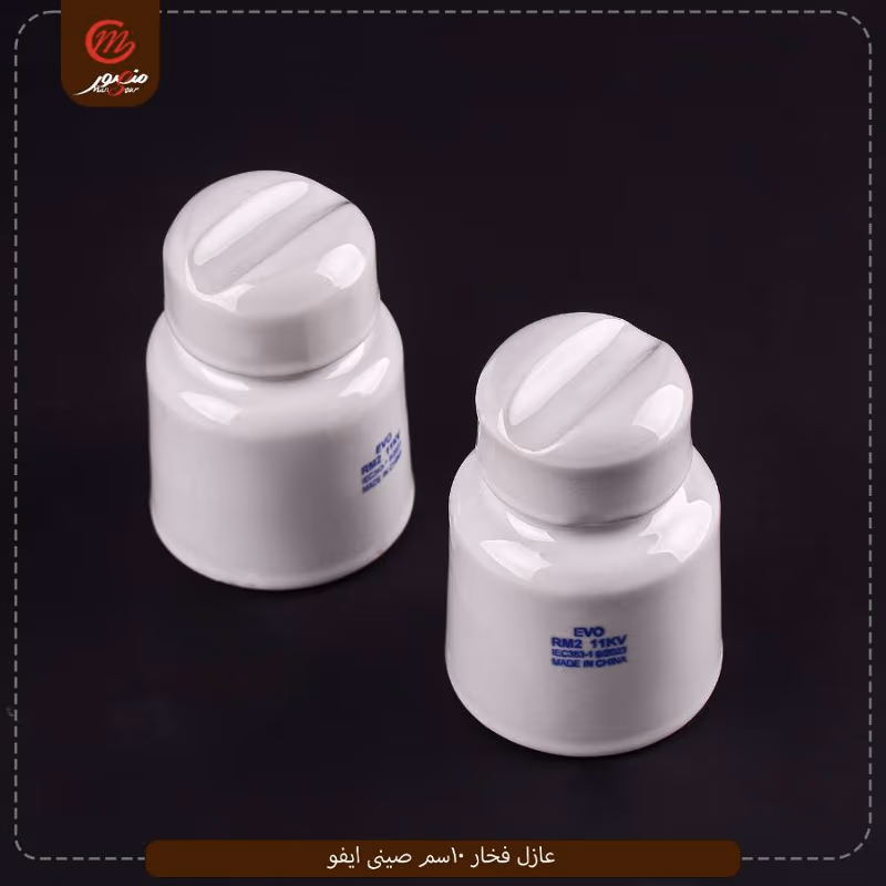 صورة المنتج عازل فخار 10سم صينى ايفو عبوه 50