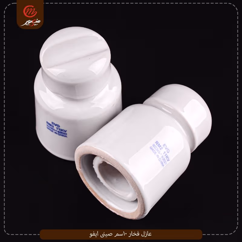 صورة المنتج عازل فخار 10سم صينى ايفو عبوه 50