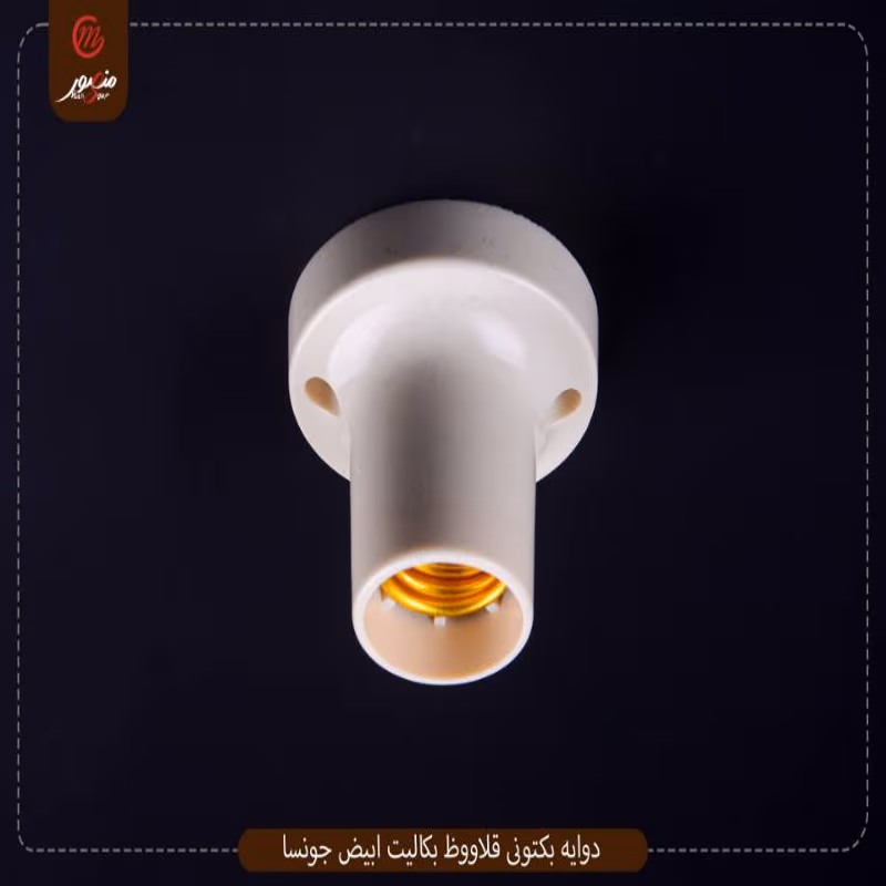 صورة المنتج دوايه بكتونى قلاووظ بكاليت ابيض جونسا عبوه 360 (20 × 12 )0