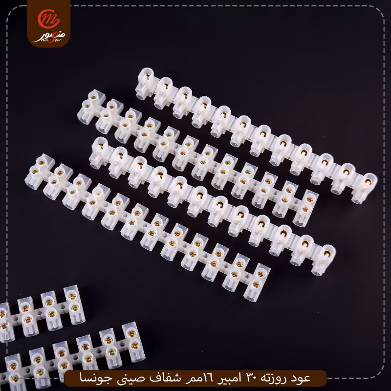 عود روزته 30 امبير 16مم شفاف صينى جونسا – الصورة 2