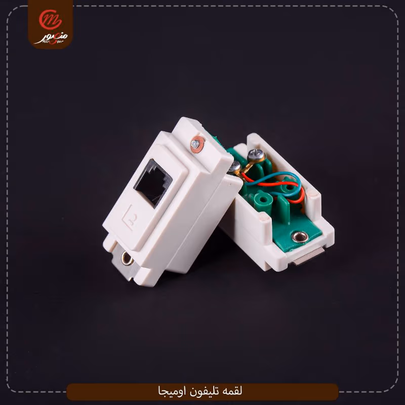 صورة المنتج لقمه تليفون اوميجا عبوه 200 (10×20)0