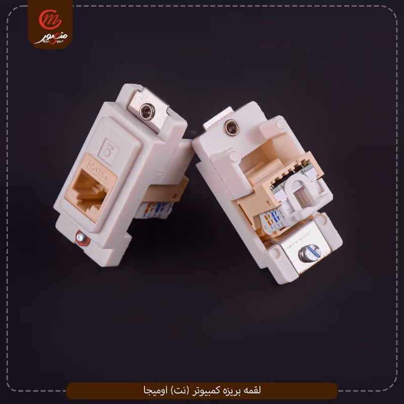 صورة المنتج لقمه بريزه كمبيوتر (نت) اوميجا عبوه 200 (10×20)0