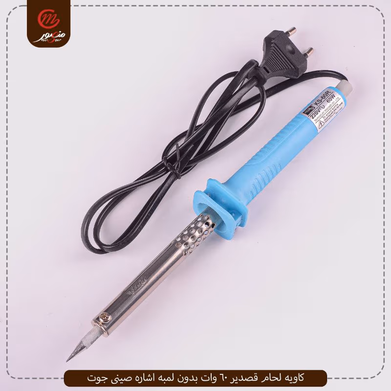 صورة المنتج كاويه لحام قصدير 60 وات بدون لمبه اشاره صينى جوت عبوه 100 ( 10 × 10 ) 0