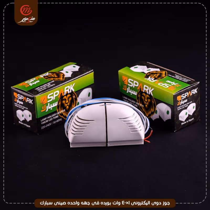 صورة المنتج جوز دوى اليكترونى 1×40 وات بورده فى جهه واحده صينى سبارك عبوه 60