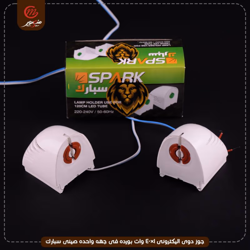 صورة المنتج جوز دوى اليكترونى 1×40 وات بورده فى جهه واحده صينى سبارك عبوه 60