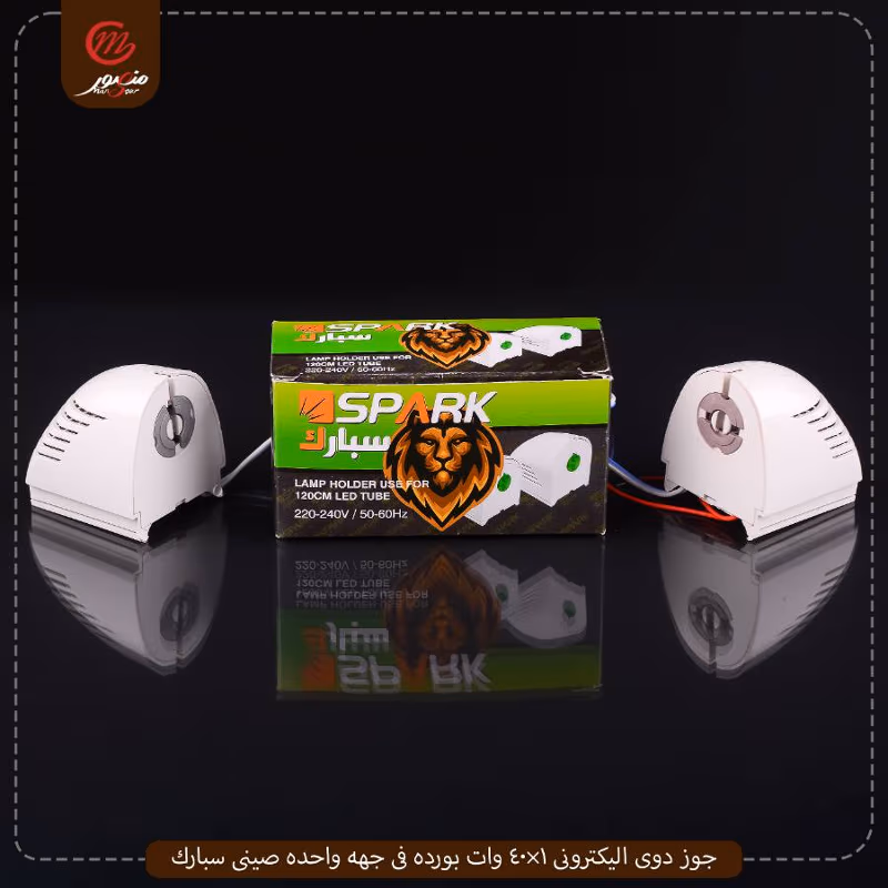 صورة المنتج جوز دوى اليكترونى 1×40 وات بورده فى جهه واحده صينى سبارك عبوه 60