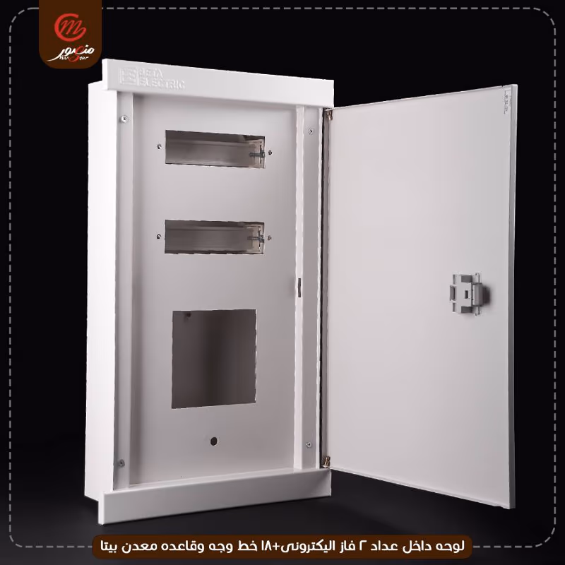 لوحه داخل عداد 2 فاز اليكترونى+18 خط وجه وقاعده معدن بيتا – الصورة 2