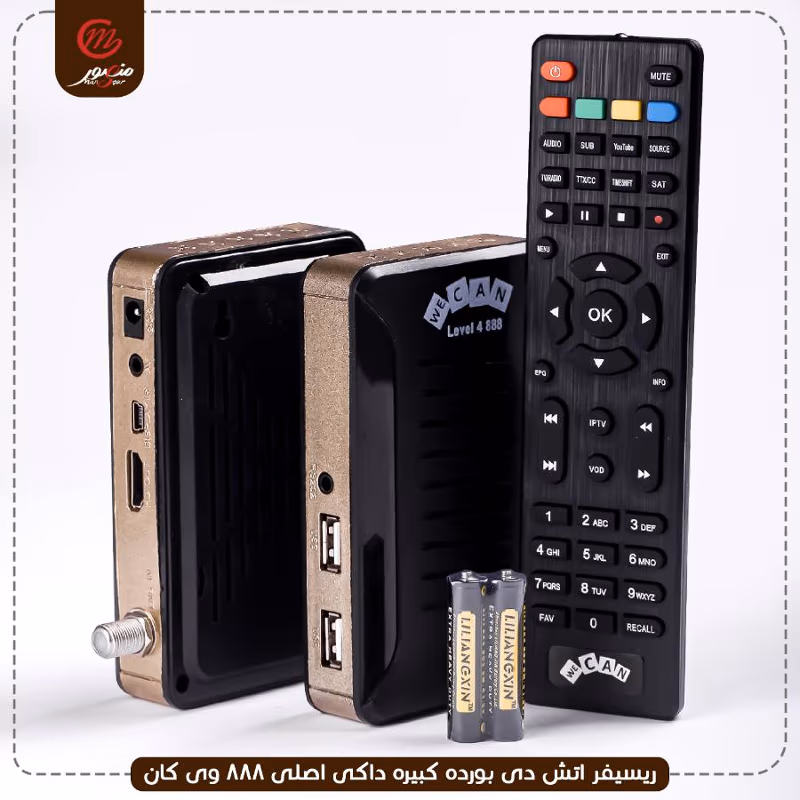 ريسيفر-اتش-دى-بورده-كبيره-داكى-اصلى-888-وى-كان