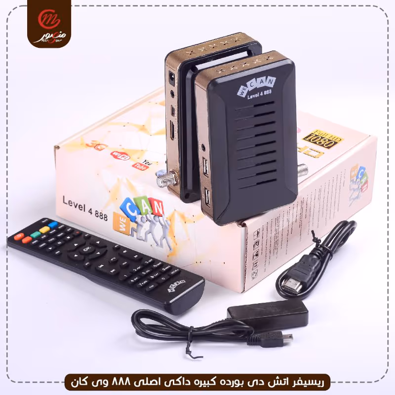 صورة المنتج ريسيفر اتش دى بورده كبيره داكى اصلى 888 وى كان عبوه 20
