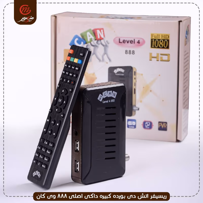 صورة المنتج ريسيفر اتش دى بورده كبيره داكى اصلى 888 وى كان عبوه 20