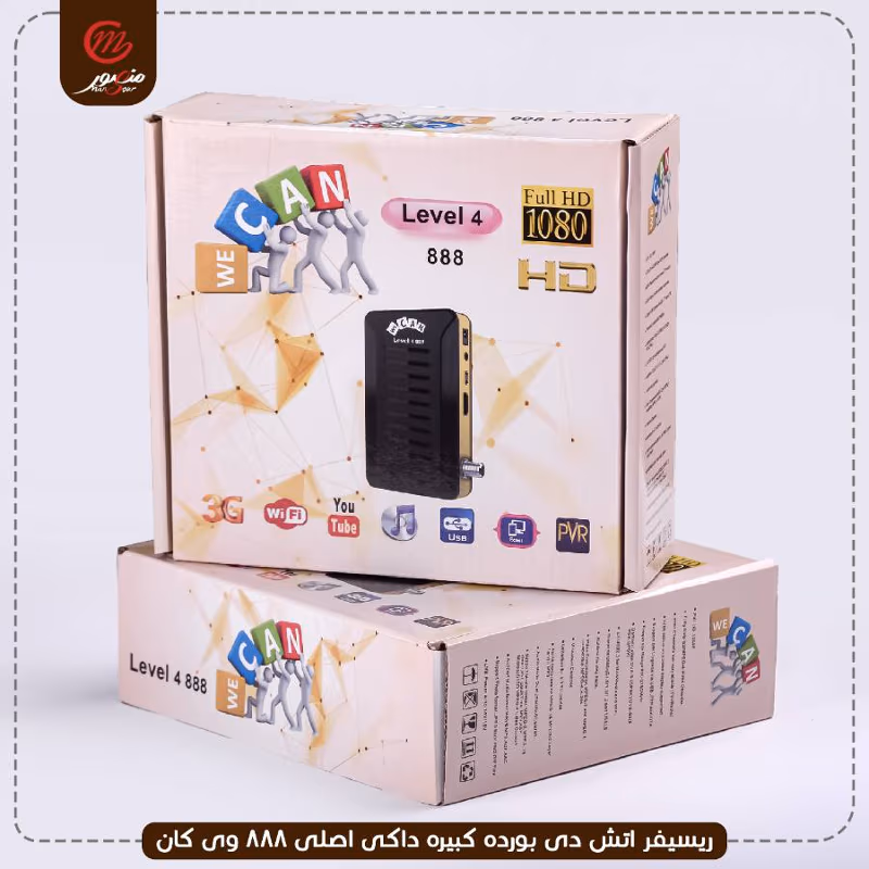 صورة المنتج ريسيفر اتش دى بورده كبيره داكى اصلى 888 وى كان عبوه 20