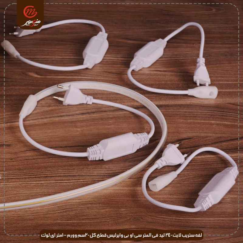 لفه ستريب لايت 240 ليد فى المتر سى او بى وايرليس قطع كل 20سم وورم 100متر اى لوك – الصورة 4