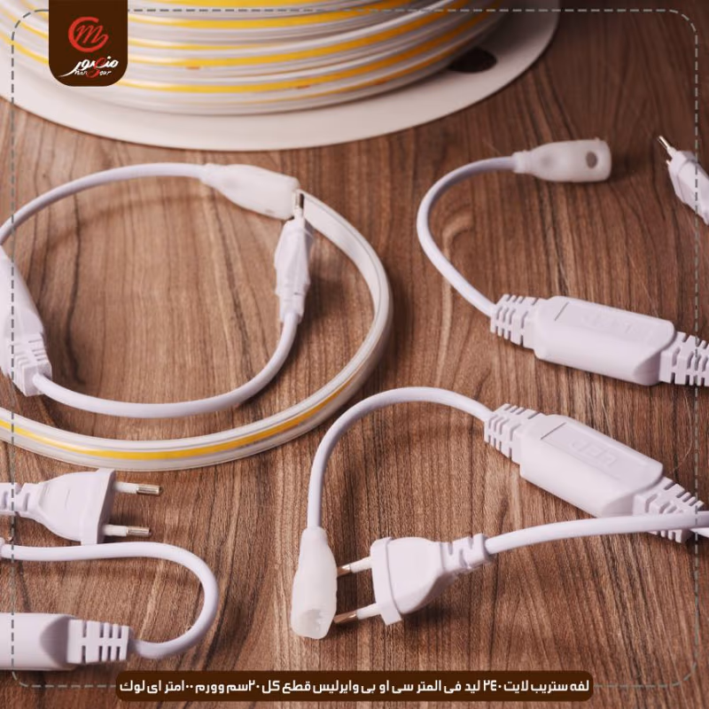 لفه ستريب لايت 240 ليد فى المتر سى او بى وايرليس قطع كل 20سم وورم 100متر اى لوك – الصورة 6