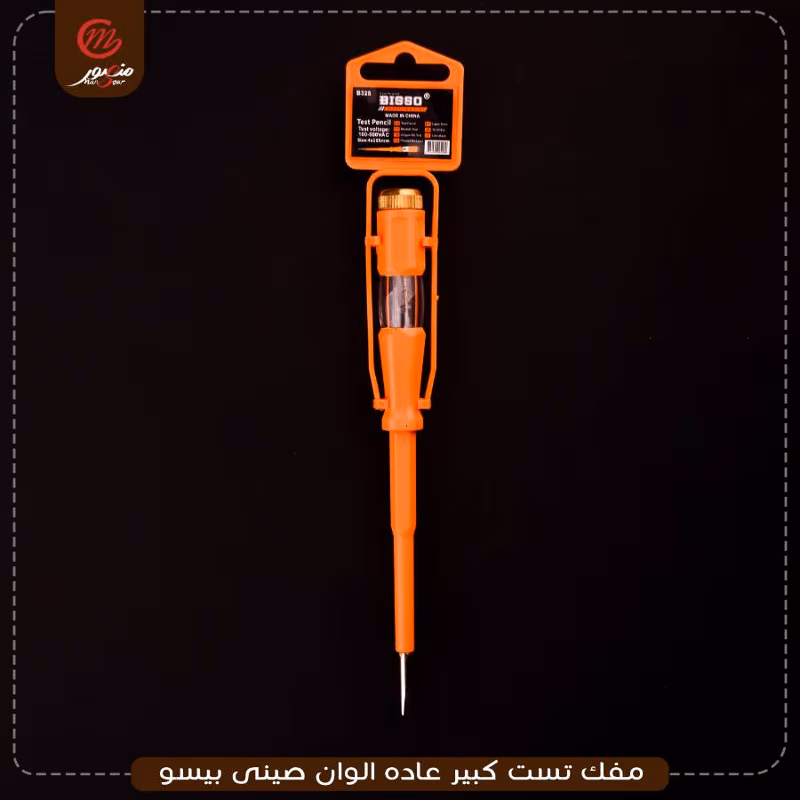 صورة المنتج مفك تست كبير عاده الوان صينى بيسو عبوه 480 ( 40 × 12 )0