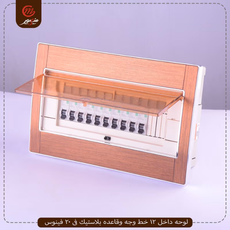 صورة المنتج لوحه داخل 12 خط وجه وقاعده بلاستيك فى 20 فينوس عبوه 5