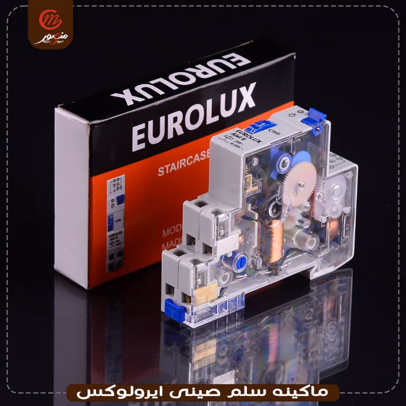 ماكينه سلم صينى ايرولوكس – الصورة 3