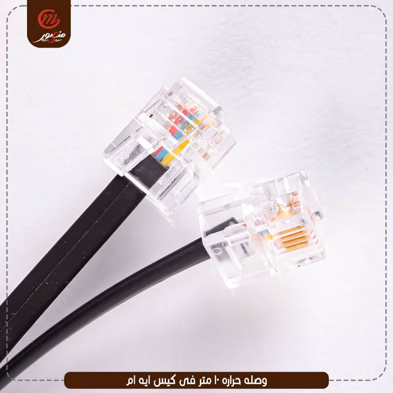 وصله حراره 10 متر فى كيس ايه ام عبوه 300 ( 6 × 50 ) 0
