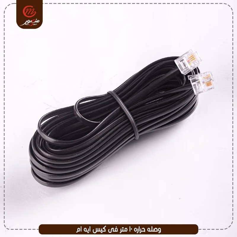 صورة المنتج وصله حراره 10 متر فى كيس ايه ام عبوه 300 ( 6 × 50 ) 0