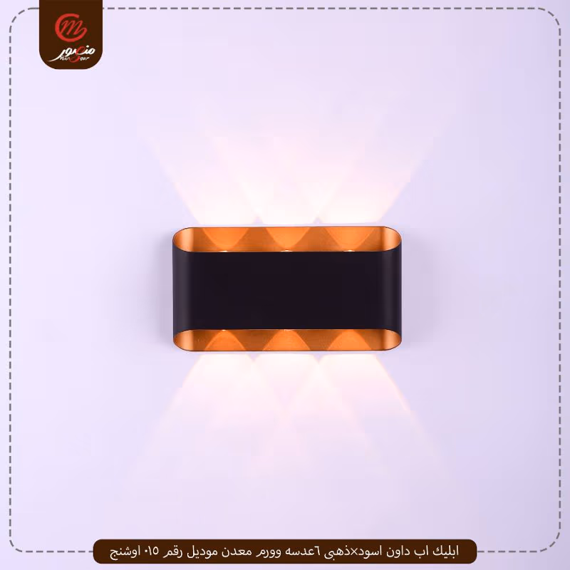 ابليك اب داون اسود×ذهبى 6عدسه وورم معدن موديل رقم 015 اوشنج – الصورة 2