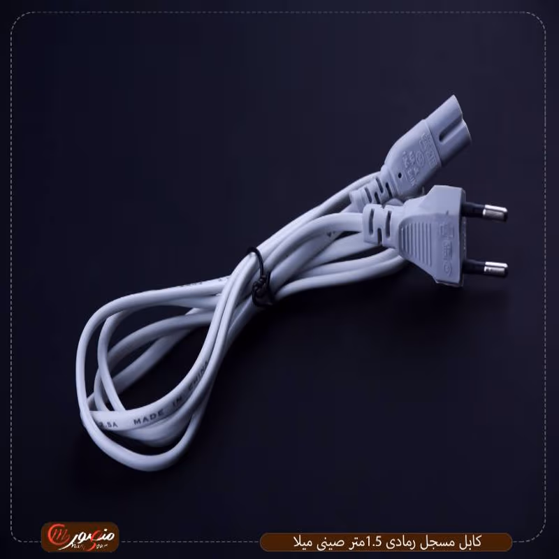 كابل مسجل رمادى 1.5متر صينى بيرو – الصورة 2