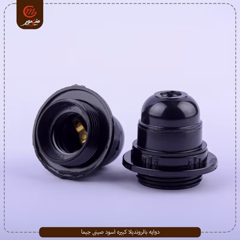 صورة المنتج دوايه بالرونديلا كبيره اسود صينى جيما عبوه 360 ( 12 × 30 ) 0