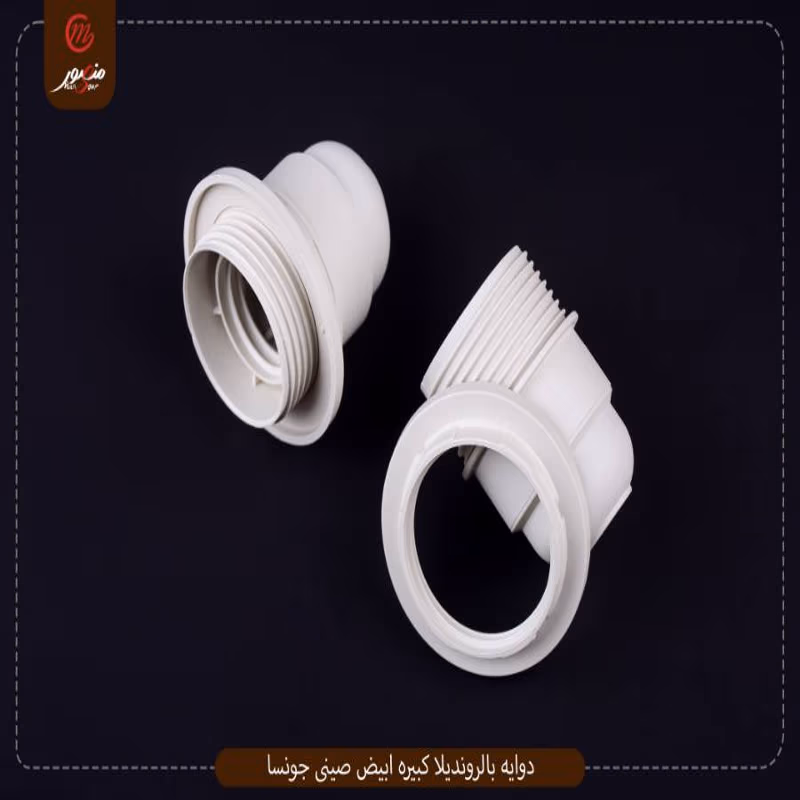 صورة المنتج دوايه بالرونديلا كبيره ابيض صينى جونسا عبوه 360 ( 12 × 30 ) 0