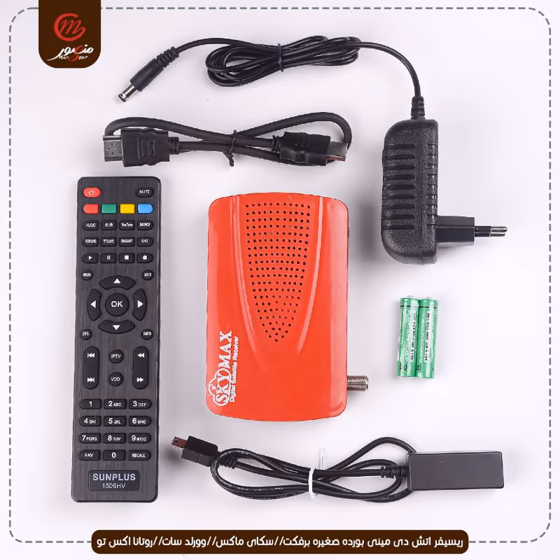 ريسيفر-اتش-دى-مينى-بورده-صغيره-برفكت--سكاى-ماكس--وورلد-سات--روتانا-اكس-تو