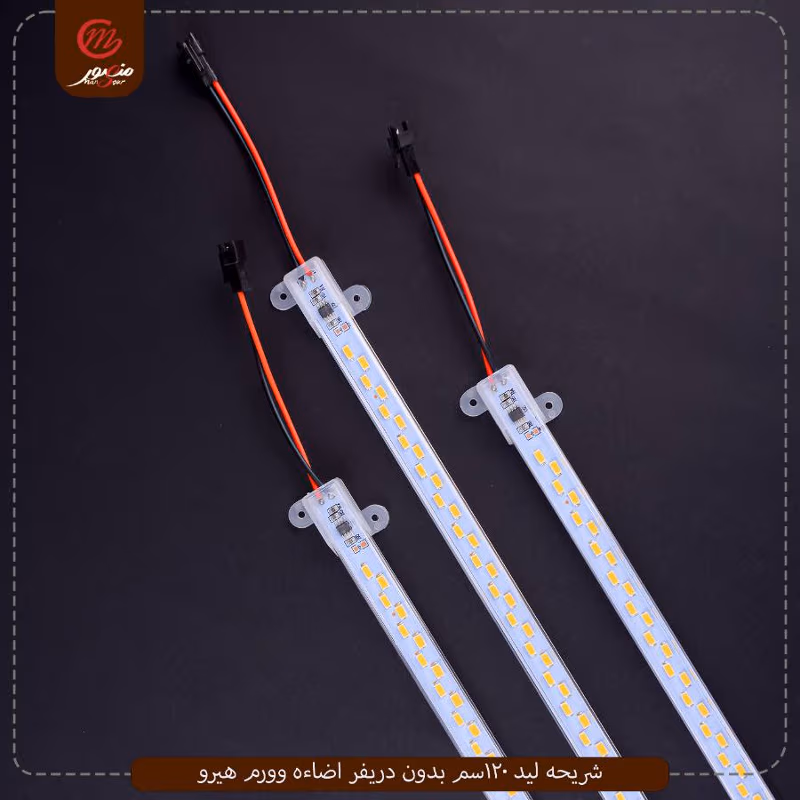 صورة المنتج شريحه ليد 120سم بدون دريفر اضاءه وورم هيرو عبوه 200 ( 20 × 10 ) 0