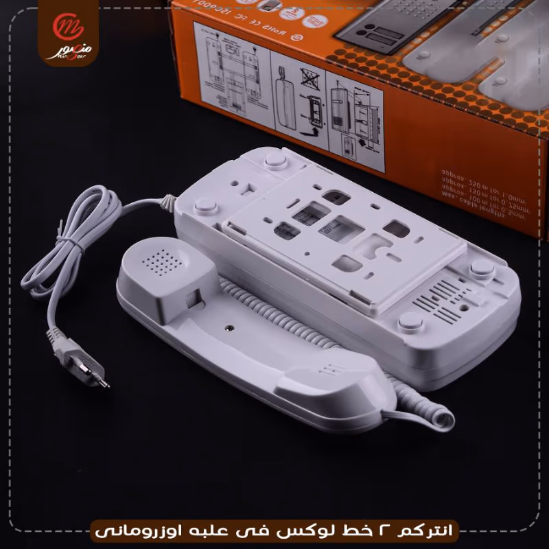 صورة المنتج انتركم 2 خط لوكس فى علبه اوزرومانى عبوه 10