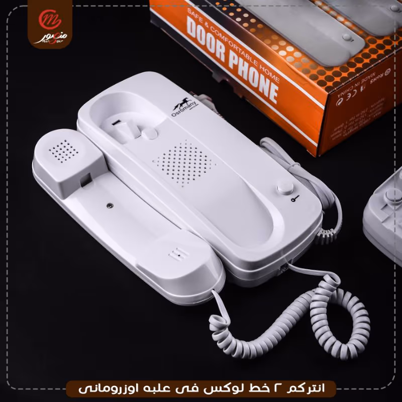 صورة المنتج انتركم 2 خط لوكس فى علبه اوزرومانى عبوه 10