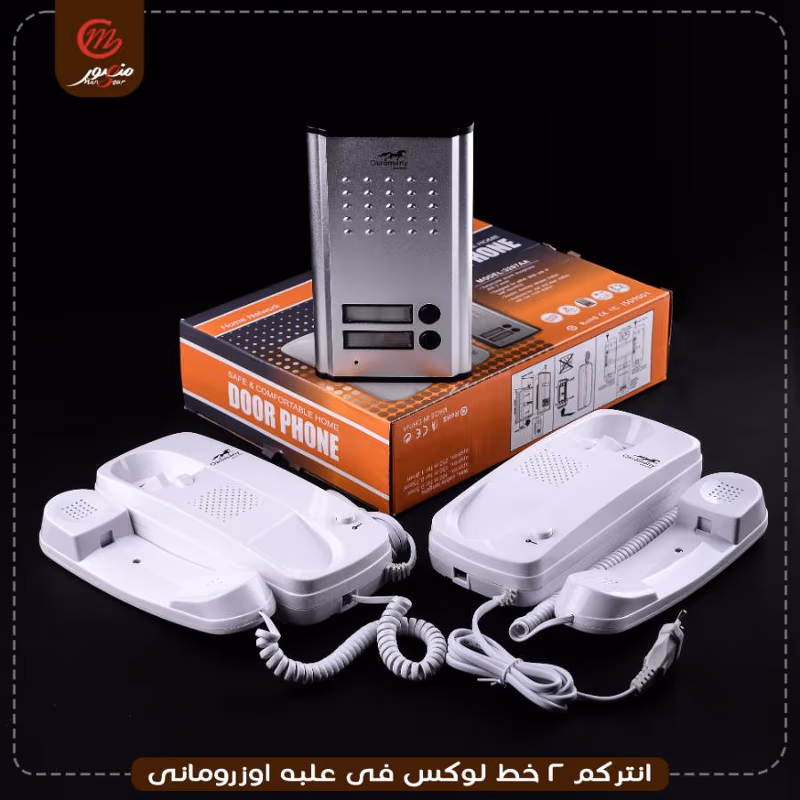 صورة المنتج انتركم 2 خط لوكس فى علبه اوزرومانى عبوه 10