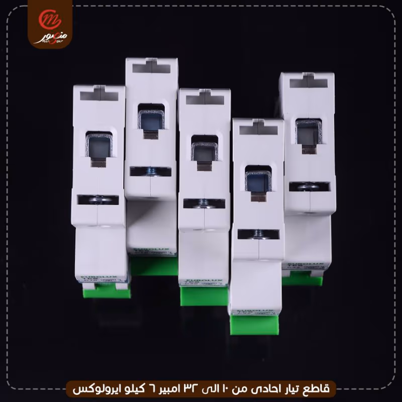 صورة المنتج قاطع تيار احادى من 10 الى 32 امبير 6 كيلو ايرولوكس