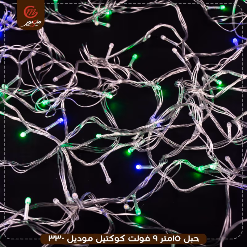 حبل 15متر 9 فولت كوكتيل موديل 330 – الصورة 5