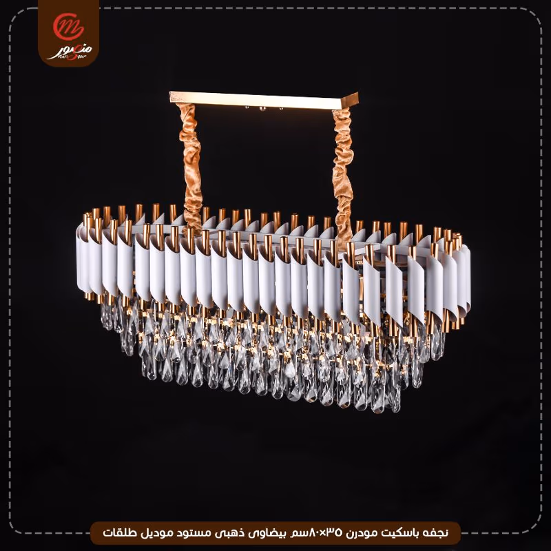 نجفه باسكيت مودرن 35×80سم بيضاوى ذهبى مستود موديل طلقات – الصورة 2