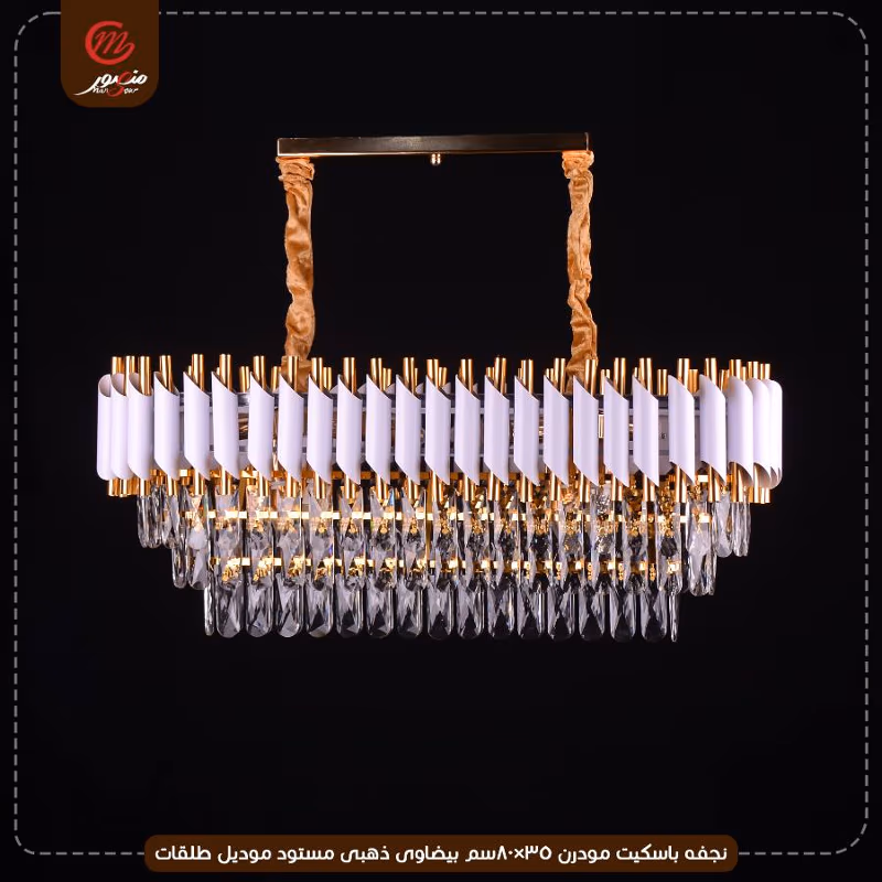 نجفه باسكيت مودرن 35×80سم بيضاوى ذهبى مستود موديل طلقات – الصورة 3