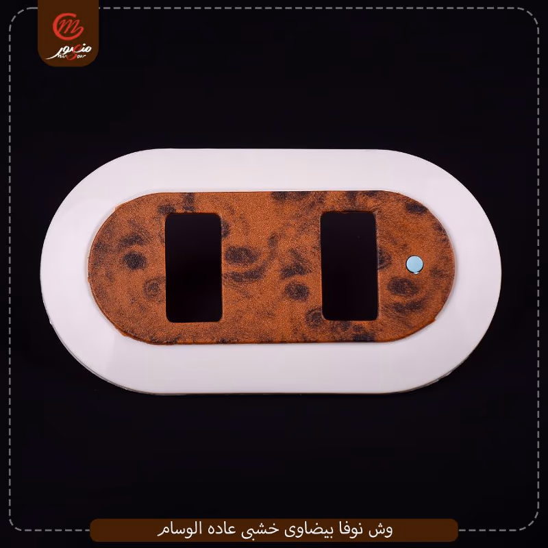 صورة المنتج وش نوفا بيضاوى خشبى عاده الوسام عبوه 300 ( 15 × 20 ) 0