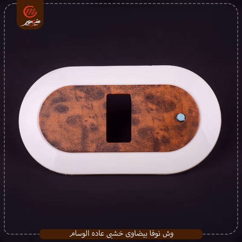 صورة المنتج وش نوفا بيضاوى خشبى عاده الوسام عبوه 300 ( 15 × 20 ) 0