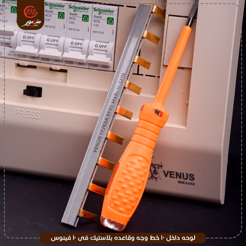 صورة المنتج لوحه داخل 10 خط وجه وقاعده بلاستيك فى 10 فينوس