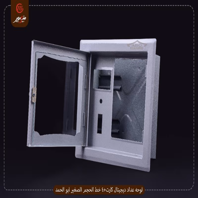 صورة المنتج لوحه عداد ديجيتال كارت+4 خط الحجم الصغير ابو الحمد