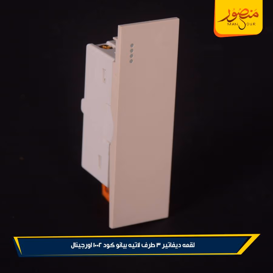 لقمه ديفاتير 3 طرف لاتيه بيانو كود 1002 اورجينال عبوه 360 ( 12 × 30 )0 – الصورة 2
