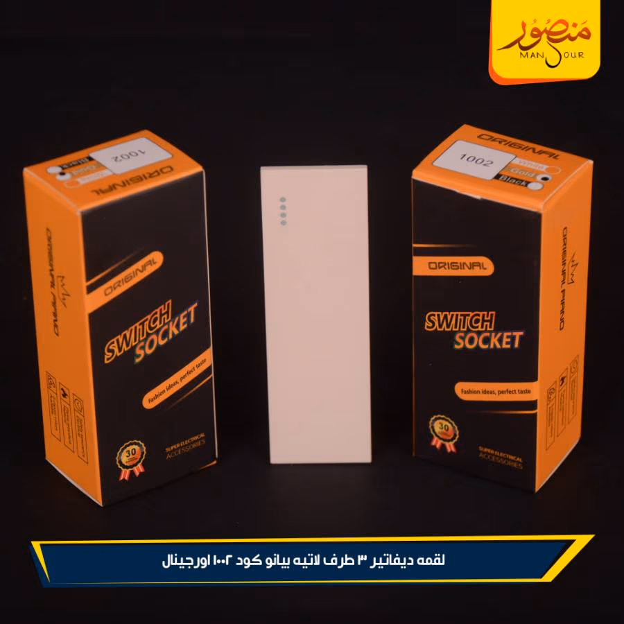 لقمه ديفاتير 3 طرف لاتيه بيانو كود 1002 اورجينال عبوه 360 ( 12 × 30 )0 – الصورة 4
