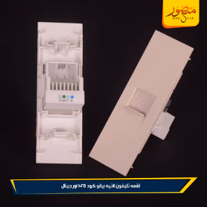 لقمه تليفون لاتيه بيانو كود 1025 اورجينال عبوه 360 ( 12 × 30 )0