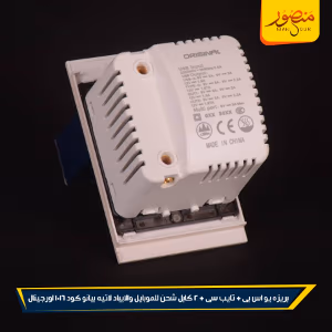 بريزه يو اس بى + تايب سى + 2 كابل شحن للموبايل والايباد لاتيه بيانو كود 1016 اورجينال عبوه 108 ( 12 × 9 )0