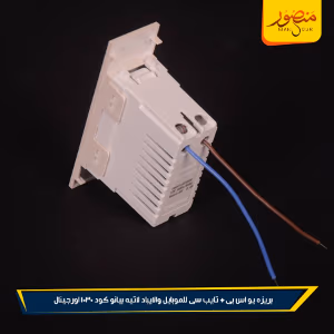 بريزه يو اس بى + تايب سى للموبايل والايباد لاتيه بيانو كود 1030 اورجينال عبوه 288 ( 12 × 24 )0