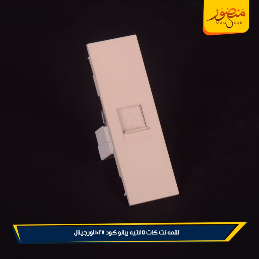 لقمه نت كات 5 لاتيه بيانو كود 1027 اورجينال عبوه 360 ( 12 × 30 ) 0 – الصورة 3